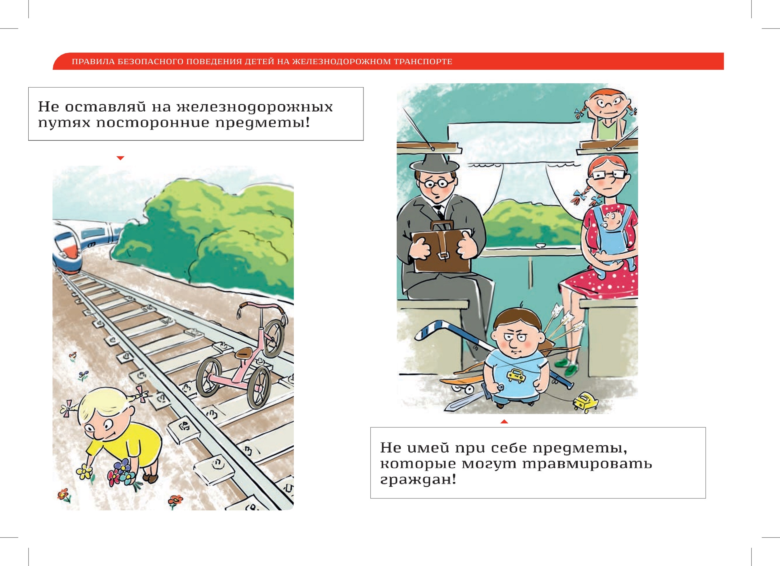 GelDor BG (10).jpg